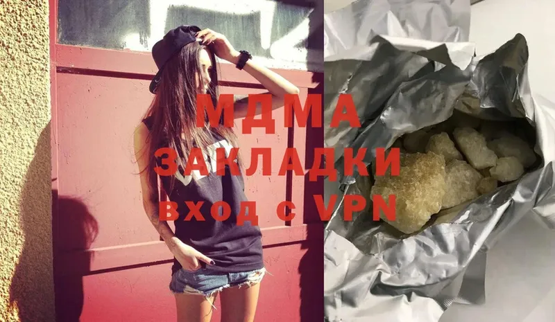 MDMA crystal  где можно купить   Ялта 